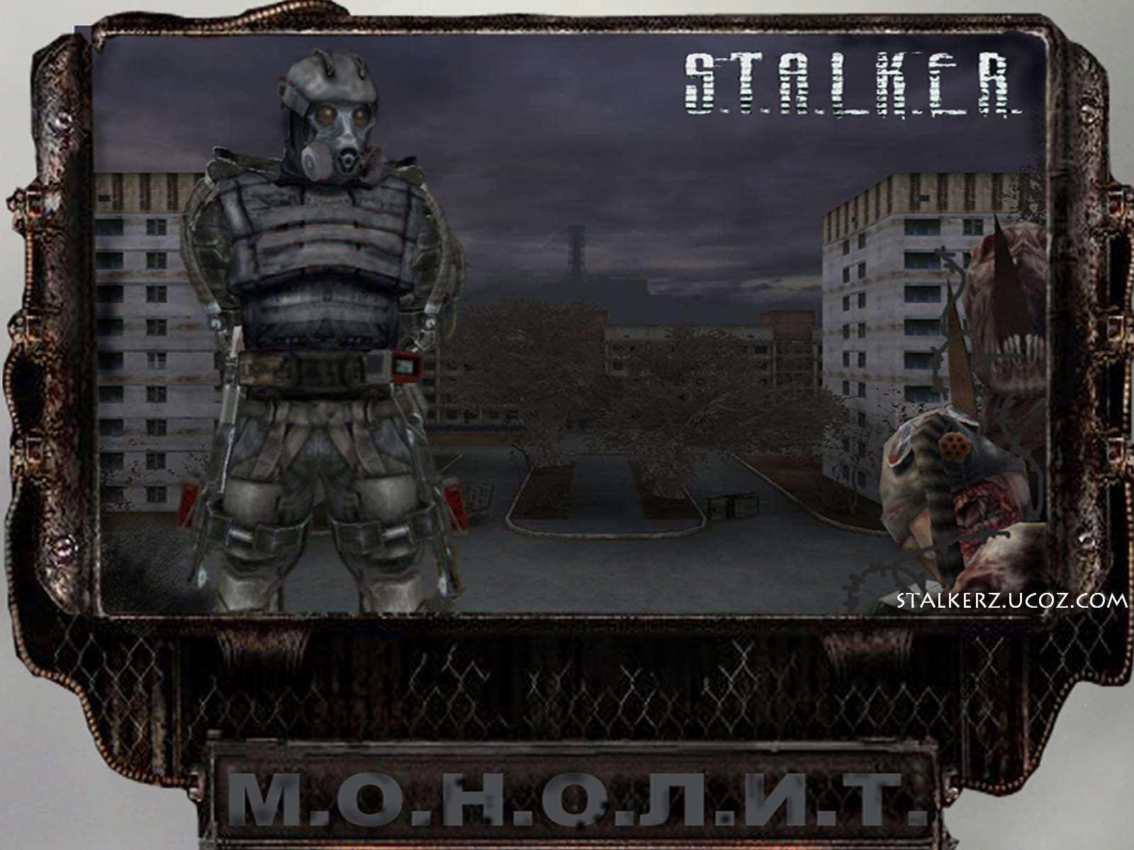 Монолит - 2 Февраля 2015 - S.T.A.L.K.E.R